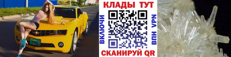 Где продают наркотики Красноперекопск МЕГА вход Меф ГАШ Каннабис Alpha PVP