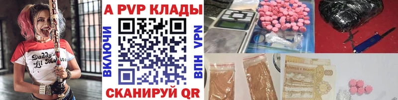 А ПВП крисы CK  Красноперекопск 