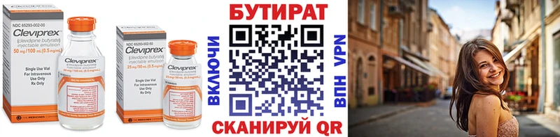 Бутират 99%  hydra   Красноперекопск  где продают  