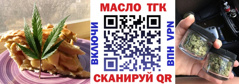 сколько стоит Красноперекопск Еда ТГК марихуана