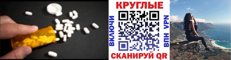 Ecstasy Cube Красноперекопск