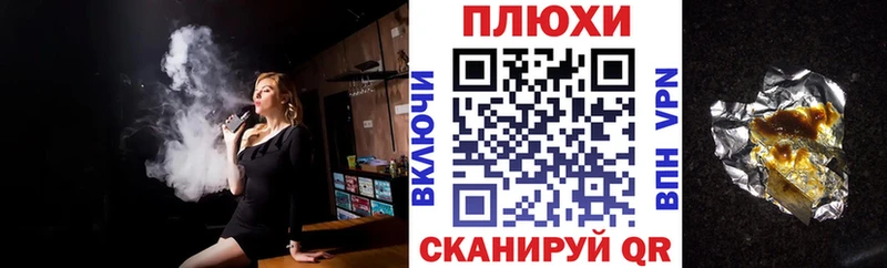 Гашиш гашик  Красноперекопск 
