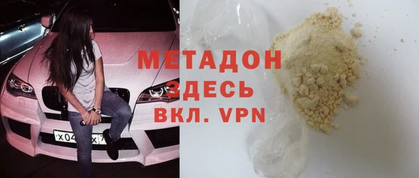 ECSTASY Балабаново