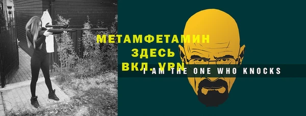 прущий лед Балахна