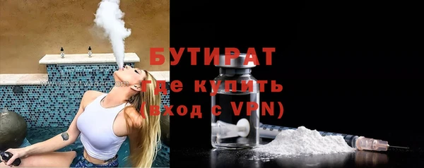 прущий лед Балахна