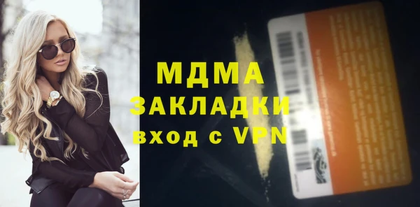 прущий лед Балахна