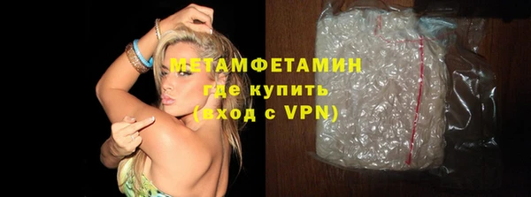 прущий лед Балахна