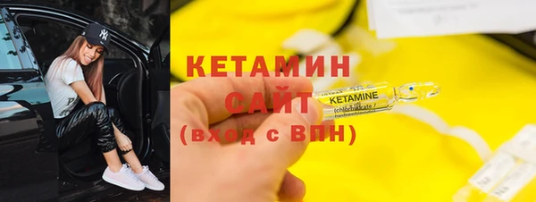 ECSTASY Балабаново