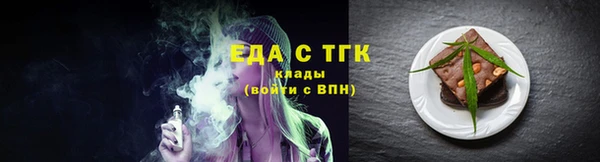 прущий лед Балахна