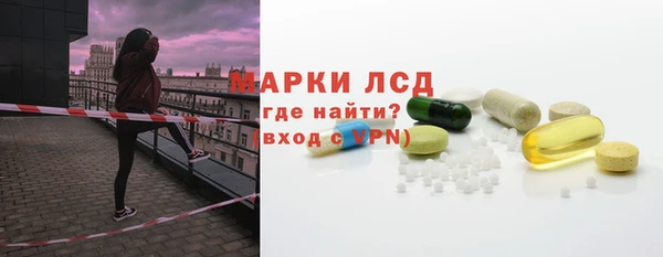 прущий лед Балахна