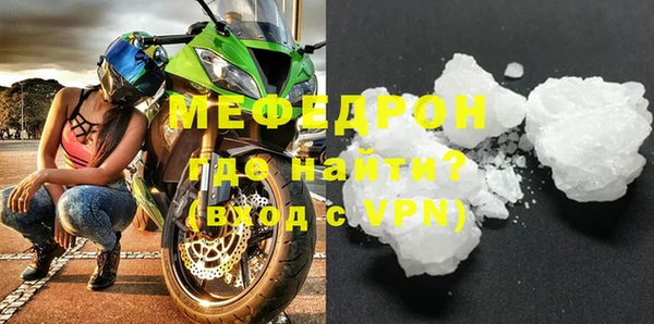 прущий лед Балахна