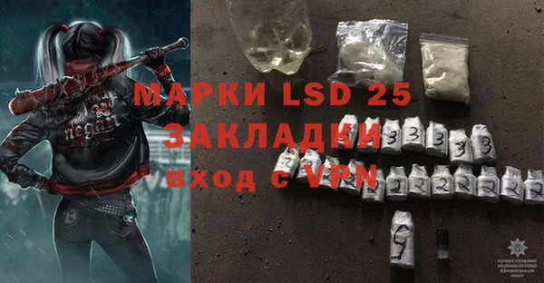 apvp Баксан