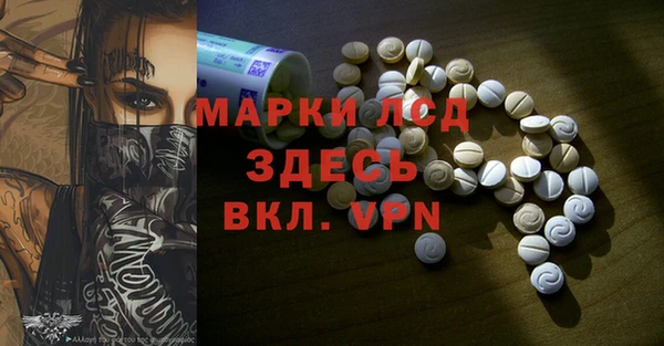 прущий лед Балахна