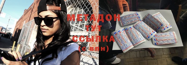 ECSTASY Балабаново