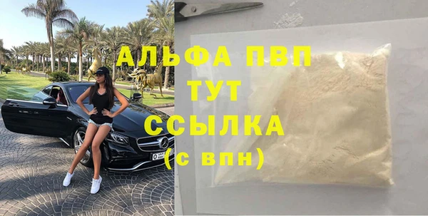apvp Баксан