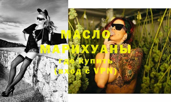 мет Переславль-Залесский