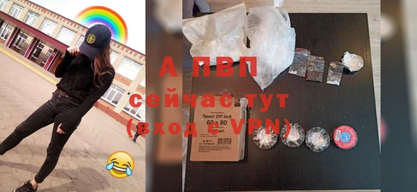 прущий лед Балахна