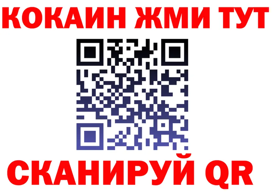 МЯУ-МЯУ 4 MMC вход маркетплейс OMG Красноперекопск