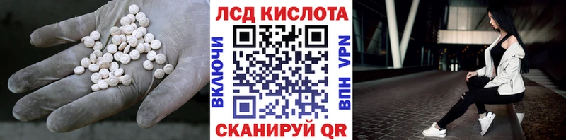 LSD-25 экстази кислота  Красноперекопск 