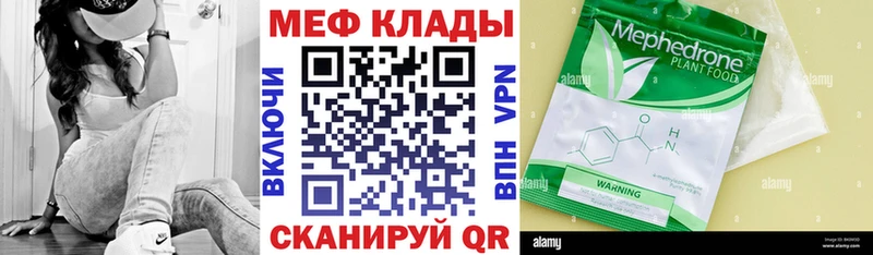 shop состав  Красноперекопск  Меф 4 MMC 