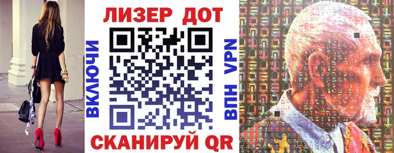 продажа наркотиков  нарко площадка телеграм  Марки 25I-NBOMe 1500мкг  Красноперекопск 
